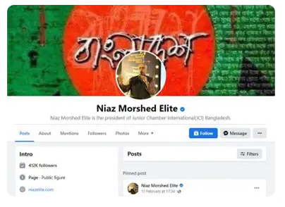 Facebook Profile Screenshot