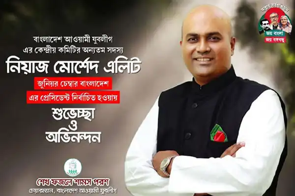 Press Release Image